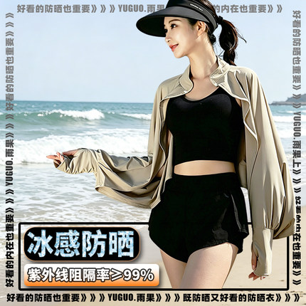 冰丝防晒衣斗篷款女夏季骑车防紫外线披肩透气宽松加大码长袖外套