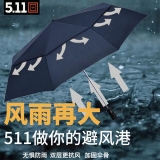 511雨伞超大号双层长柄伞晴雨两用男女折叠暴风雨广告定制印logo