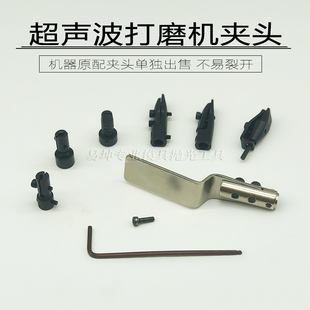气动电动超声打磨抛光机波夹头 一字纤维油石夹头能油石夹 配件