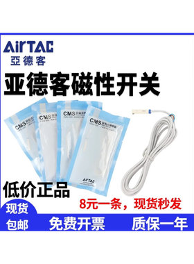 磁性开关DMSG DMSH CMSJ CMSH DMSE CMSG-020感应器开关线