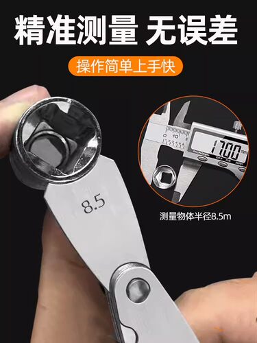 不锈钢r规半径规尺全套样板高精度测量器R角测量规尺圆弧测量工具