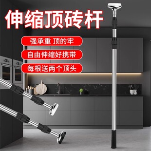 万能伸缩杆支伸缩杆固定器可调节支架艾丁可承重立柱升降顶墙顶高