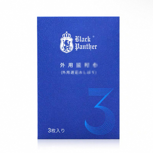 黑豹四代湿巾纸喷剂4代喷雾正品男士