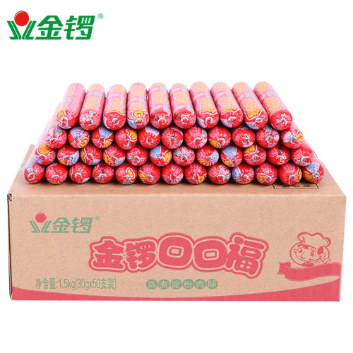 金锣口口福火腿肠30g*50支淀粉肉肠休闲零食即食泡面好搭档整箱