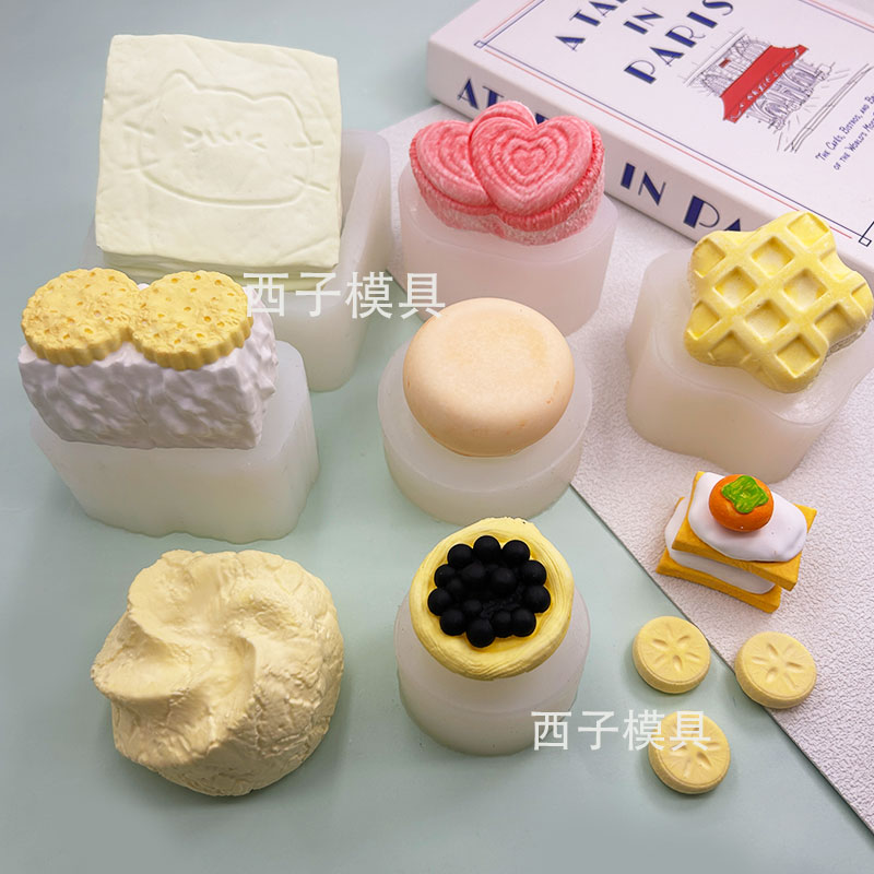 硅胶模具蛋糕装饰烘焙工具冻干模
