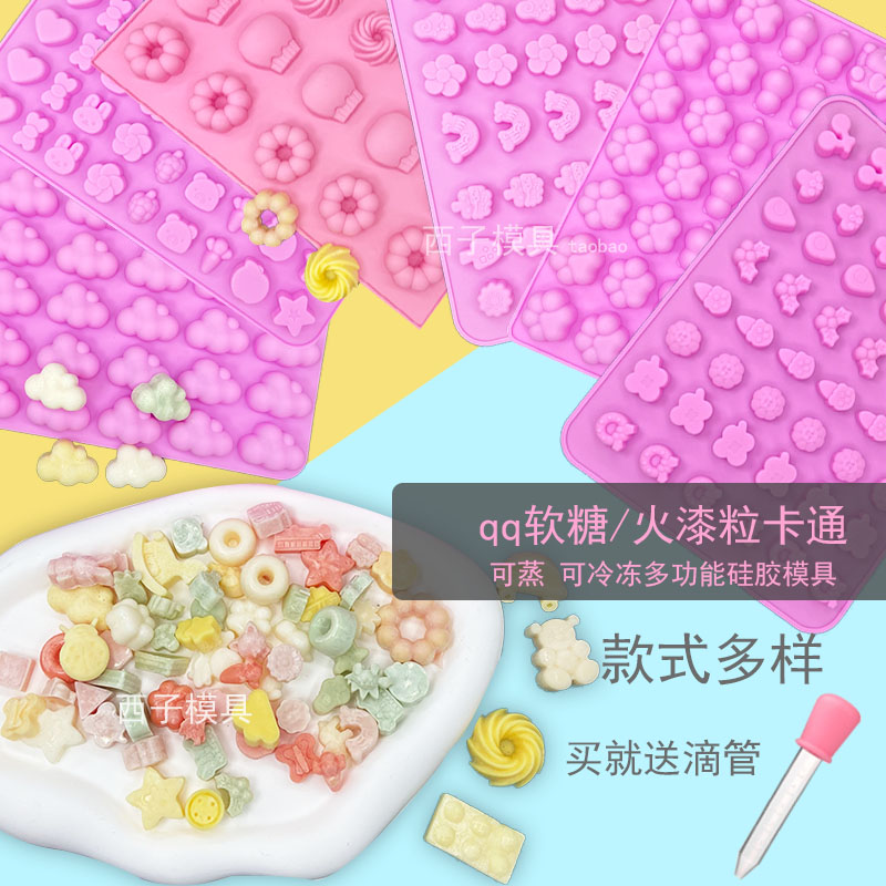 硅胶模具卡通迷你动物