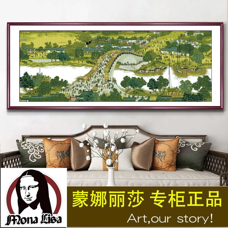 十字绣2026新款线绣客厅大幅新中式清明上河图全景半成品自己绣