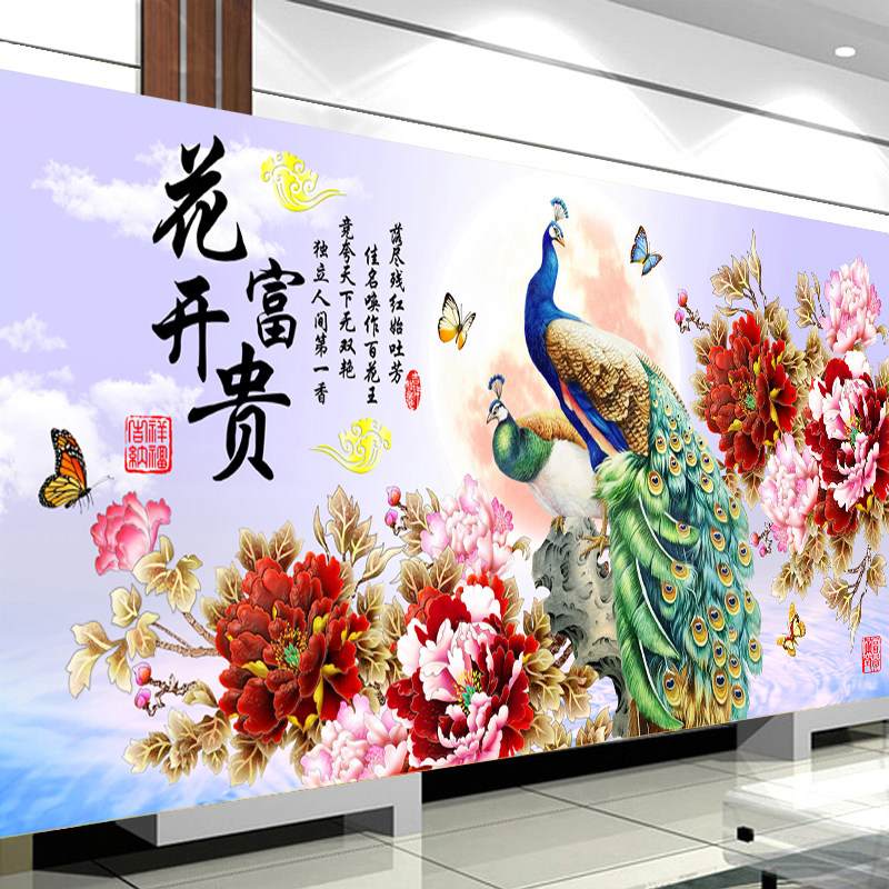 Mona Lisa Cross stitch 2019 new pattern Embroidery Wealth Peacock Thread embroidery Significant a living room atmosphere Full embroidery 35in the Home Fabric , Stitch &amp; Tools Accessories , Cross Stitch Kit  category - from Buy2taobao.com to provide professional Taobao agent buy service