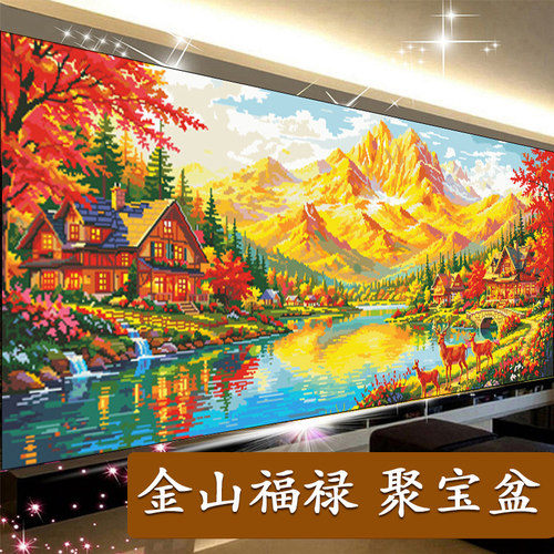 十字绣线绣新款日照金山套件爆款