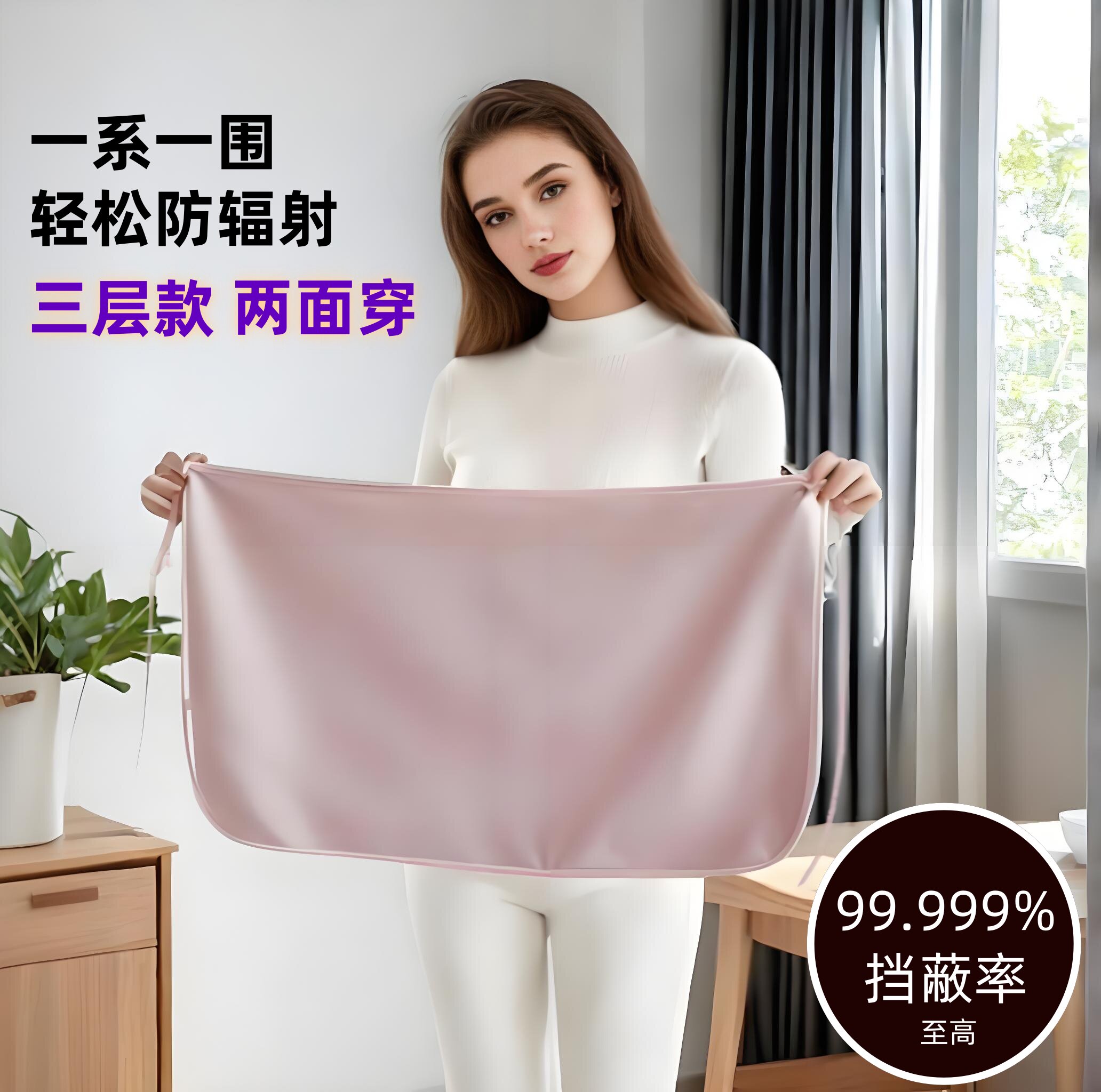 防辐射服孕妇装肚兜围裙挡布肚围