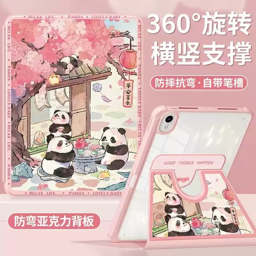 适用华为AGS5-W00保护套AGS5W00平板外壳W00皮套ags5-woo电脑壳10.4寸ags5w00气囊旋转支架防摔保护壳全包