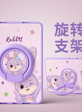 适用iPad A2197/A2198/A2200苹果平板保护套10.2英寸PAD平板电脑APPle-ipad7全包硅胶苹果七代旋转支架后壳