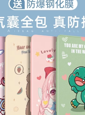 适用华为BKY-W00/W10/W20保护套12英寸bky-w00/w10/w20平板电脑保护壳Matepadair外套BKYW00气囊外壳子W10