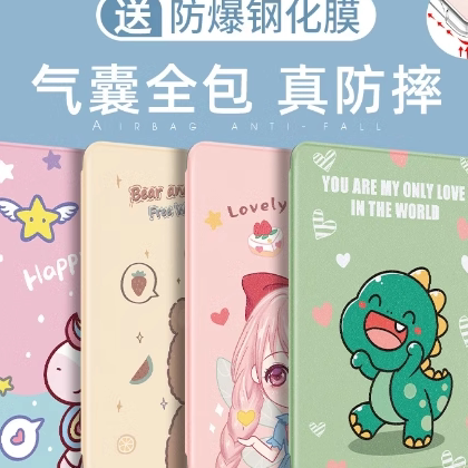 适用华为BKY-W00/W10/W20保护套12英寸bky-w00/w10/w20平板电脑保护壳Matepadair外套BKYW00气囊外壳子W10