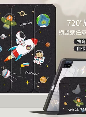 适用iPad Air3平板a2152保护套ipada2154皮套ipadair3电脑ipadari三代ipad第3代air3支架A2153旋转A2123外壳