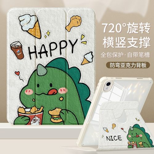 用于荣耀平板8HEY一W09保护套Hey-w09平板电脑壳heyw09皮套he丫-wo9防摔旋转外壳heywo9壳子honorpad8八12寸