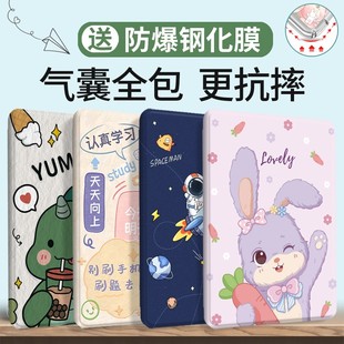 WO9全包外壳rodwo9皮套支架r0dw09 适用华为RODW09保护套荣耀V8pro12.1寸平板壳R0D一W09防摔保护壳ROD