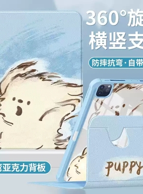 适用苹果iPadA2602保护套A2603外壳A2604皮套A2605保护壳apple-ipad9平板外套10.2英寸苹果九代旋转笔槽外壳