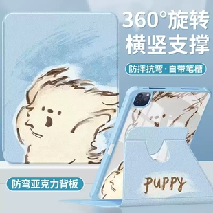 适用苹果iPadA2124保护套A2125外壳A2126皮套A2133保护壳apple迷你五平板外套7.9英寸ipadmini5旋转笔槽外壳