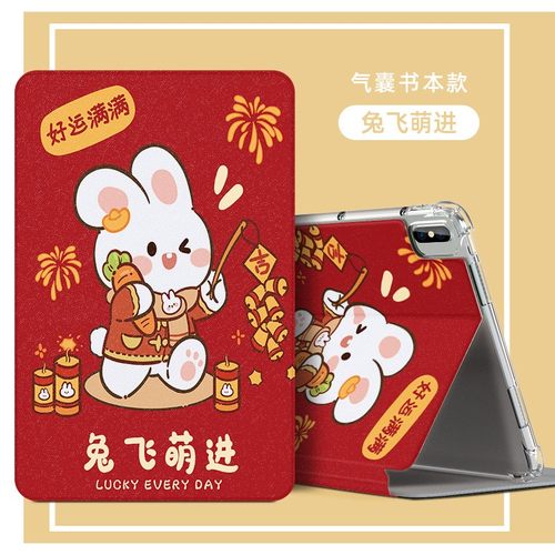 适用iPad 7电脑MW782CH/A平板保护外壳A2198皮套爱派IPAD7第七代A2197全包外套10.2寸硅胶软壳A2200防摔外壳
