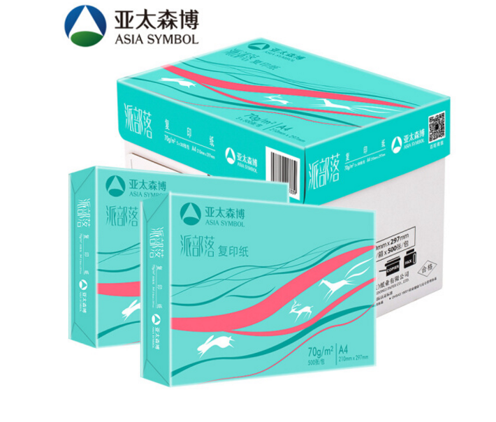 亚太森博 派部落A4 打印复印纸 70g A4纸80g复印纸5包/箱包邮,办公设备/耗材/相关服务,复印纸,淘宝优惠券,粉丝福利购,淘宝优惠卷