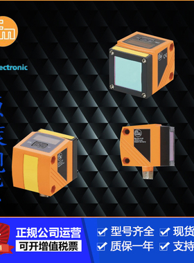 IFM易福门O5D102.O1D300.O1D405.O2D100.O2D101.O2D103传感器现议