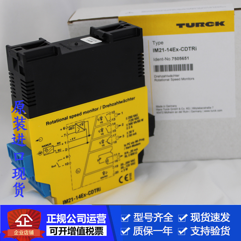 图尔克隔离栅IM12-22EX-R