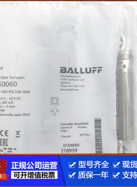 巴鲁夫BES005L电感式接近开关BES M12MI-POC40B-BV02【假一罚十】