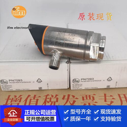 易福门压力开关PN7834PN7004