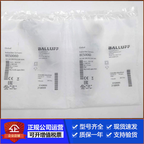 巴鲁夫BES516-356-E4-C-S4-0,3