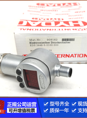 贺德克VD5D.0/-L24 VM2D.0/-L24 VM5C.0 VM5D.0/-L24 VR2D.1/-L24