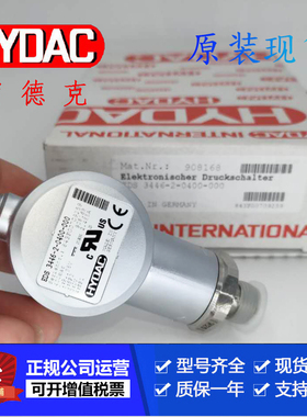 HYDAC贺德克HDA4844-A-400-000/HDA4845-A-100-000传感器现货议价