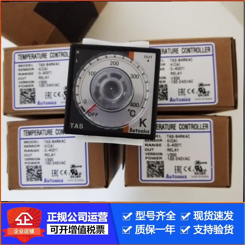 Autonics温控器原装正品传感器