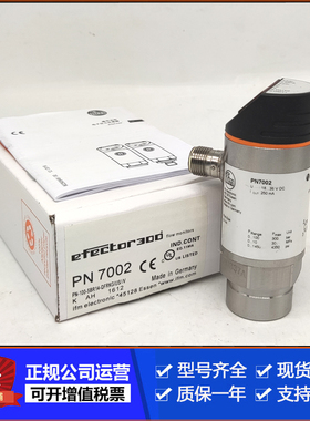 ifm易福门PN7002.PN7003.PN7004.PN7001.PN7006.PN7009压力传感器