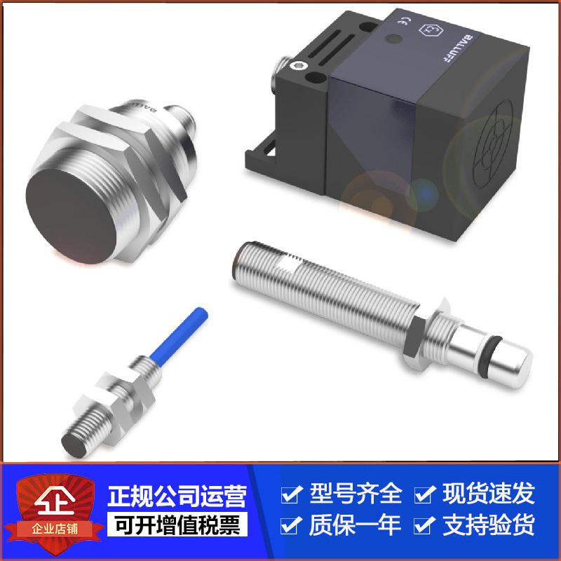 邦纳安全光栅LS2LP30-900Q88