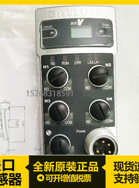 巴鲁夫BIS00EK BIS00EM BIS00EN BIS00ER BIS00LJ BIS00LK模块