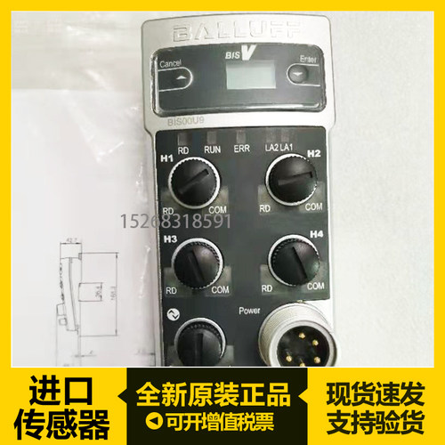 巴鲁夫BIS00ERBIS00LJBIS00LK