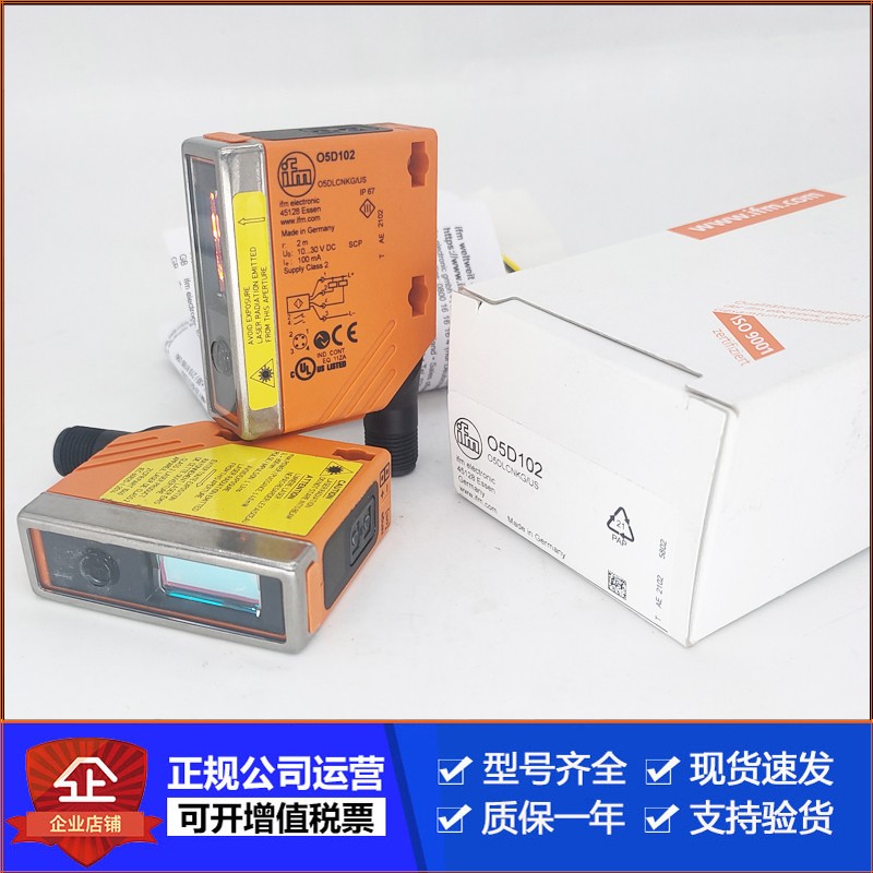 易福门光电开关OGP100OGH700