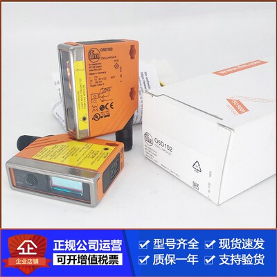 易福门光电开关OGP100OGH700