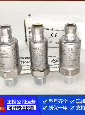 IFM易福门PT9541 PT9540 PT9542 PT9543 PT9544 PT9550假一罚十