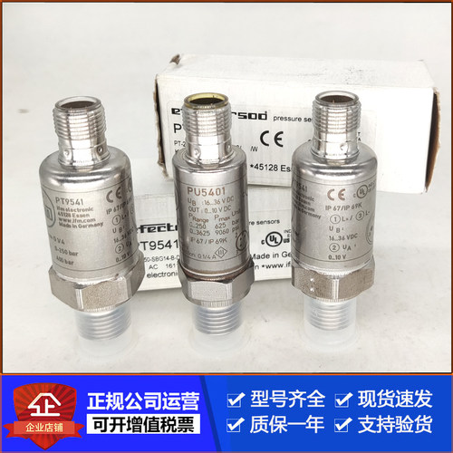 易福门压力开关PT9541PT9550