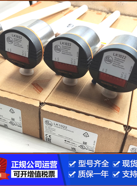 易福门LI5141 LI5142 LI5143 LI5144 LI5131 LI5132液位传感器