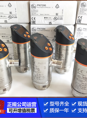 IFM PN7070 PN7092 PN7094 PN2094 PN3092 PN2071 PN3070 PN2570