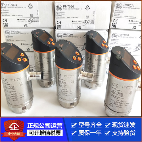 IFM压力传感器PNP输出PN7070