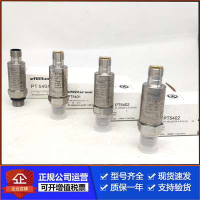 易福门压力传感器PT5400.PT5401