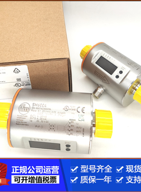 IFM易福门SM6000.SM7000.SM8100.SM6004.SM9000电磁流量传感器