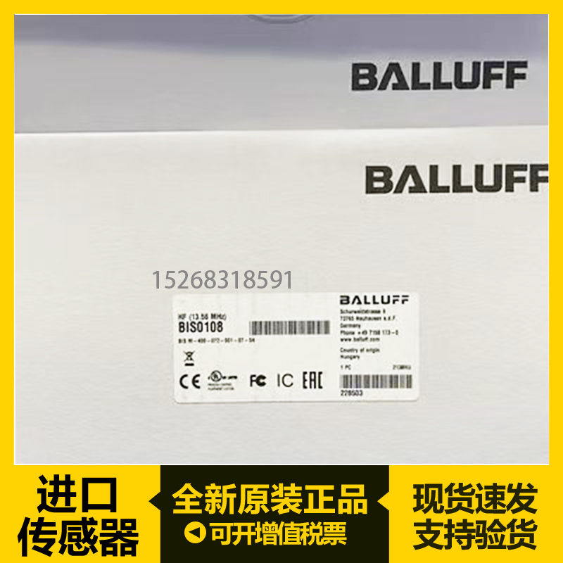 巴鲁夫BIS018CBIS018EBIS01E6