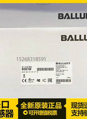 巴鲁夫BIS00LW BIS00M0 BIS00M1 BIS00RU BIS00W1 BIS00W3传感器