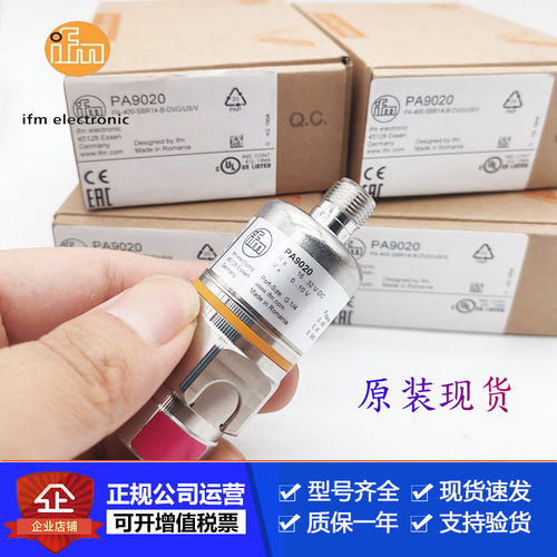 易福门德国传感器现货