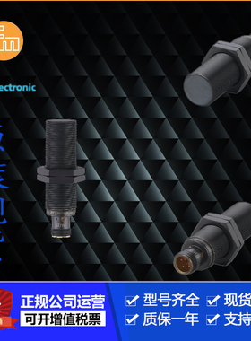 IFM易福门IFW200.IFW201.IFW203.IFW204.IFW205.IFW206传感器售现